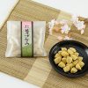 藤澤げんこつ（60グラム）